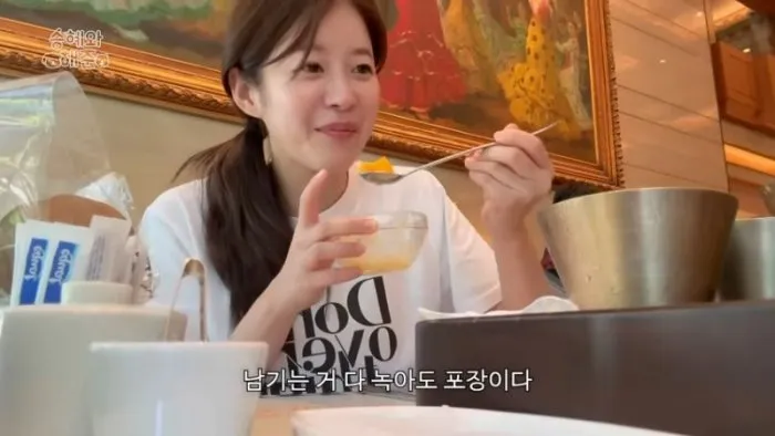 Kim Seung-hye, Kim Hae-joon, Hotel, Mango Bingsu