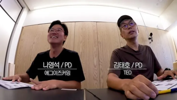 [Tema de la semana] 'Reunión en la oficina' con Na Young-seok y Kim Tae-ho... Expectativas emocionantes