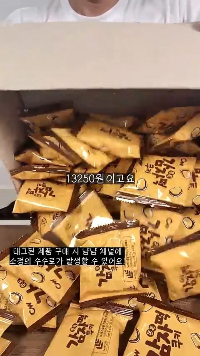 청우오즈랜드쫀득감자떡쿠키, 키즈웰우유스틱, 키즈웰김스틱, 키즈웰참깨스틱, 디앤비도너츠초코퐁당도넛