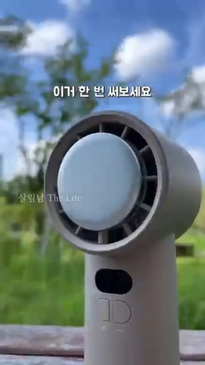 [Reseña] De ventilador a masajeador... 5 artículos de Coupang que mejorarán tu comodidad