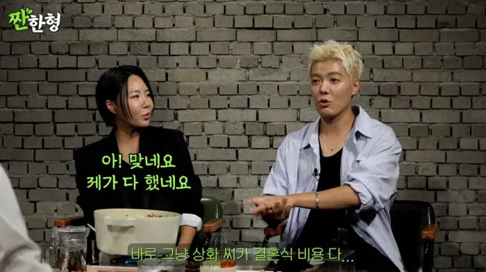 Kangnam, Lee Sang-hwa, boda, costos, YouTube, Shin Dong-yeob, Jjanhyang