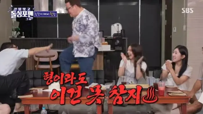 윤정수, 결혼, 연인, 예비신부, 필라테스, 신발벗고돌싱포맨, 김장훈