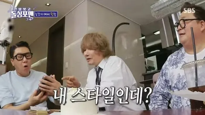 윤정수, 결혼, 연인, 예비신부, 필라테스, 신발벗고돌싱포맨, 김장훈