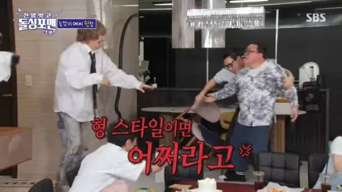 윤정수, 결혼, 연인, 예비신부, 필라테스, 신발벗고돌싱포맨, 김장훈