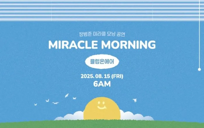 Jang Beom-jun, Concert, Miracle Morning Concert, Time