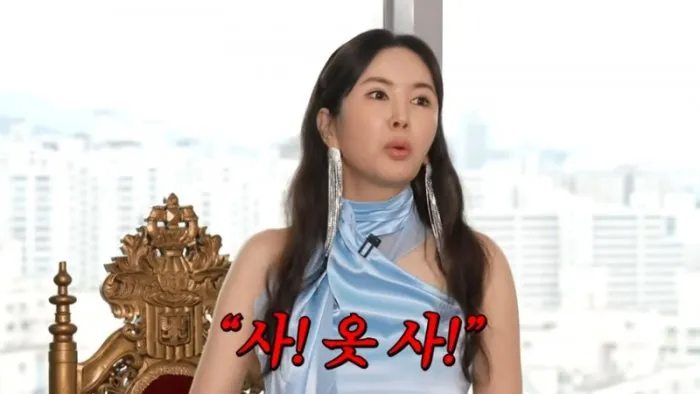 장영란, 명품, 가방, 에르메스