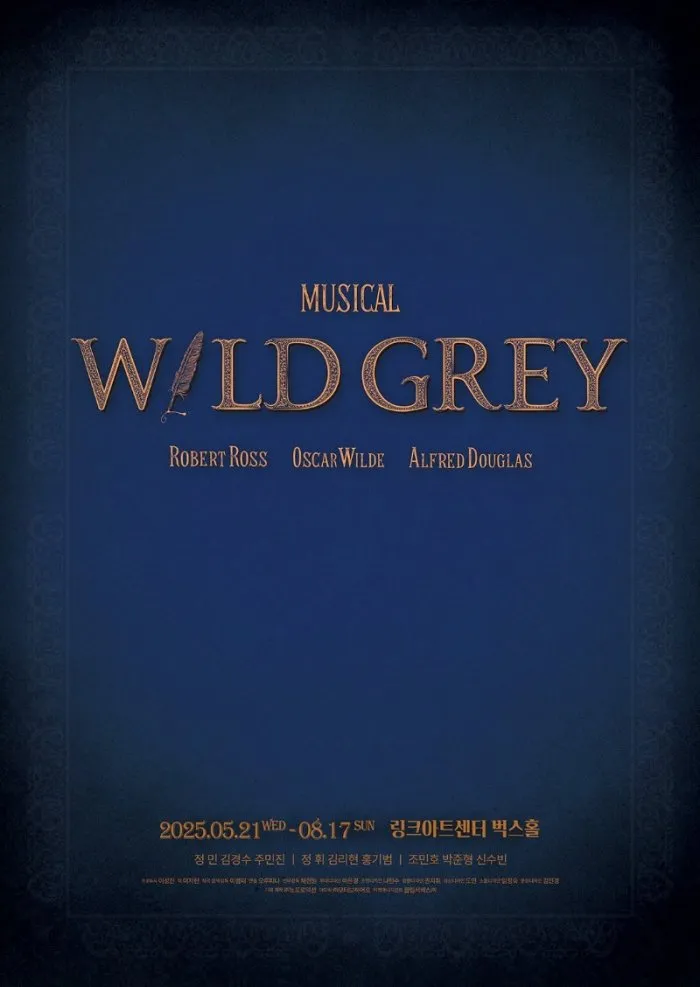 와일드그레이, 오스카와일드, 창작뮤지컬, 도리안그레이의초상, K뮤지컬, 라이브밴드, 뮤지컬