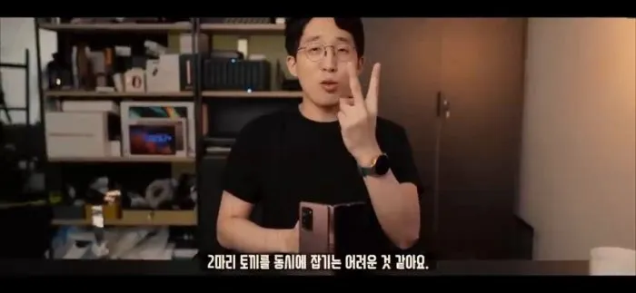 [리뷰] 275만 유튜버가 평가한 갤럭시Z 폴드7…어떤가 보니