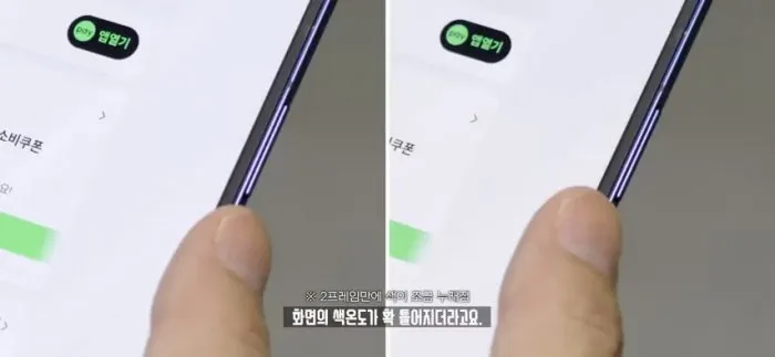 갤럭시Z폴드7, 폴더블, 폴더블스마트폰, 멀티태스킹, 디스플레이, 카메라