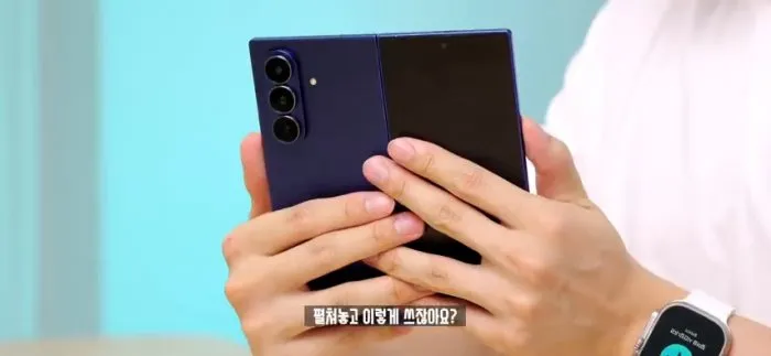 갤럭시Z폴드7, 폴더블, 폴더블스마트폰, 멀티태스킹, 디스플레이, 카메라