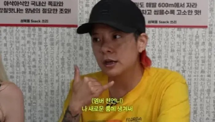 f(x)'s Amber Reveals She Was Hiding at Beenzino and Stephanie Michova's Home... Why?