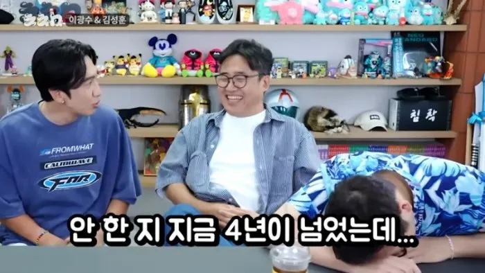 Lee Kwang-soo, Running Man, Chimchakman, Kim Poong