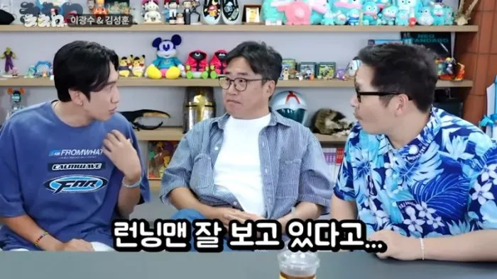 Lee Kwang-soo, enojado con Kim Poong: "Han pasado más de 4 años desde que dejé 'Running Man'..."