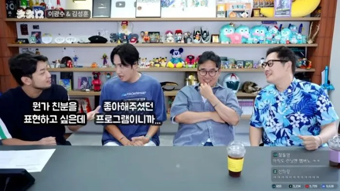 Lee Kwang-soo, Running Man, Chimchakman, Kim Poong