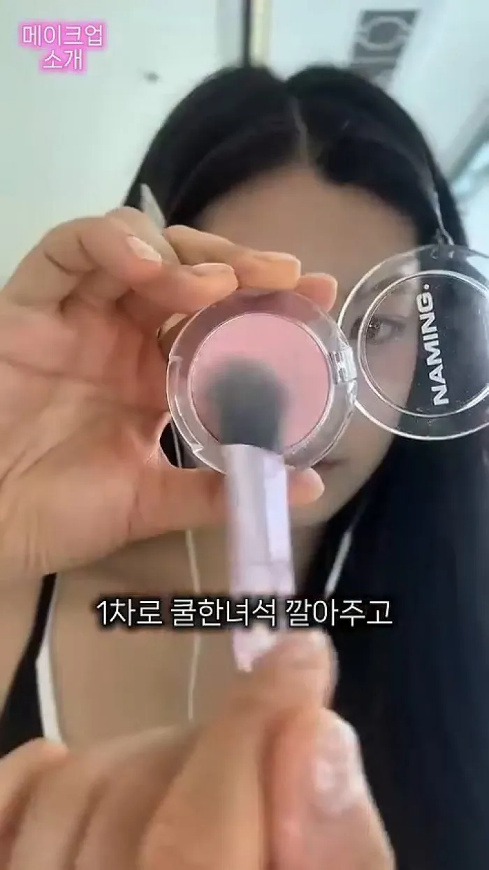 Naming, Cushion, Rubor, Labios, Iluminador, Maquillaje