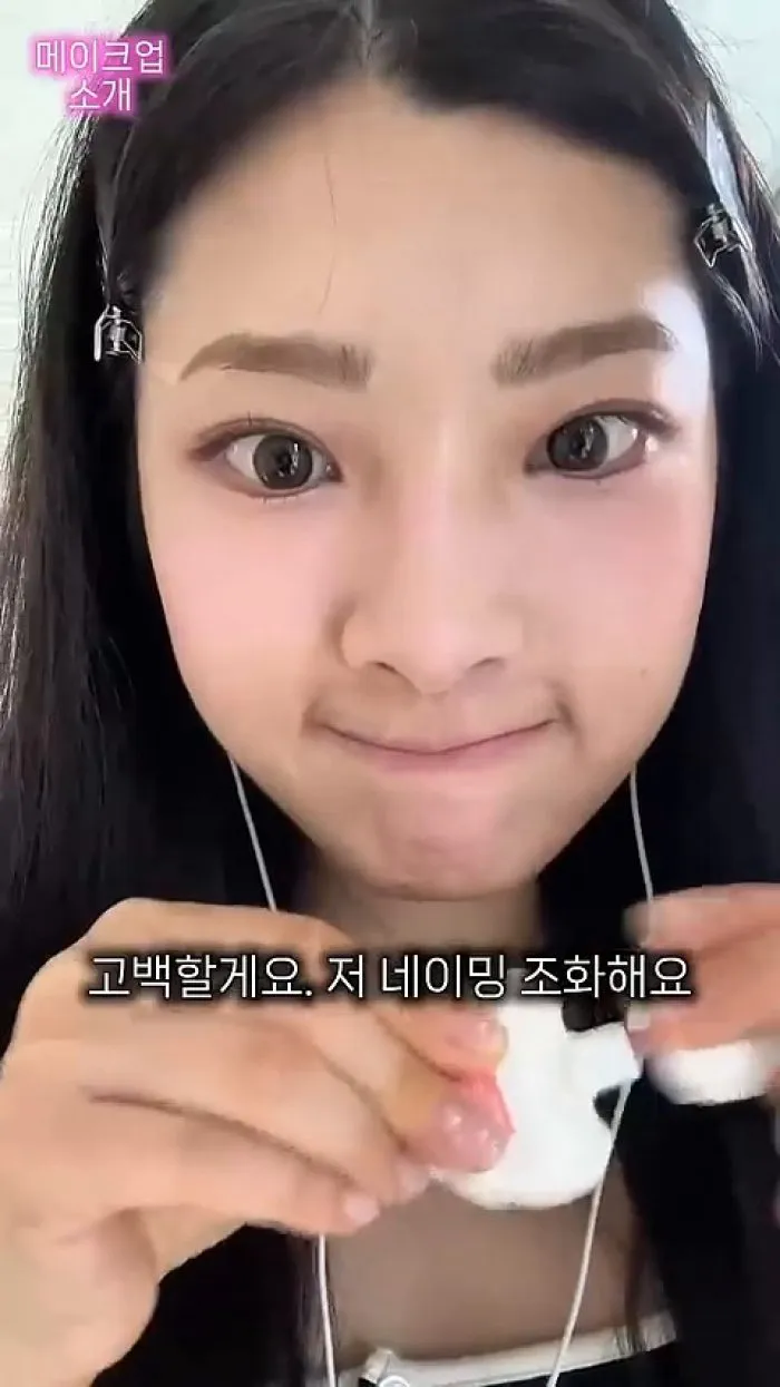 Naming, Cushion, Rubor, Labios, Iluminador, Maquillaje