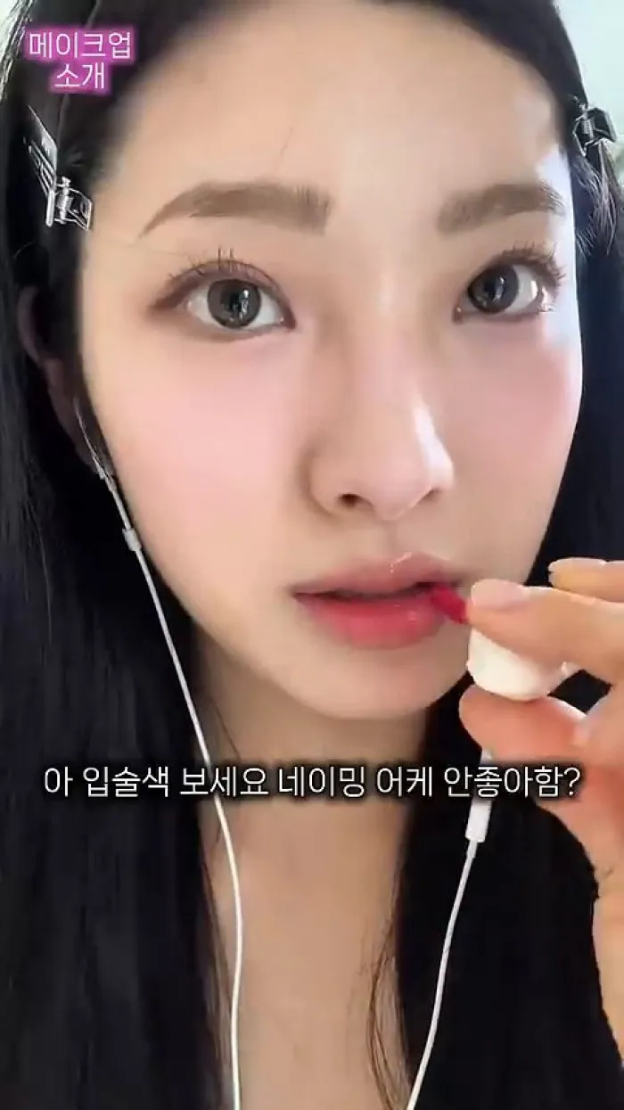 Naming, Cushion, Rubor, Labios, Iluminador, Maquillaje