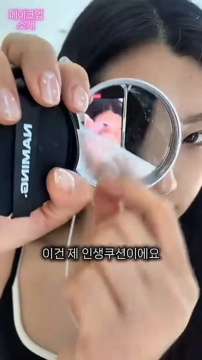 [K-Makeup] Estilo MZ que encantará a tu novio… Color de labios 'increíble'