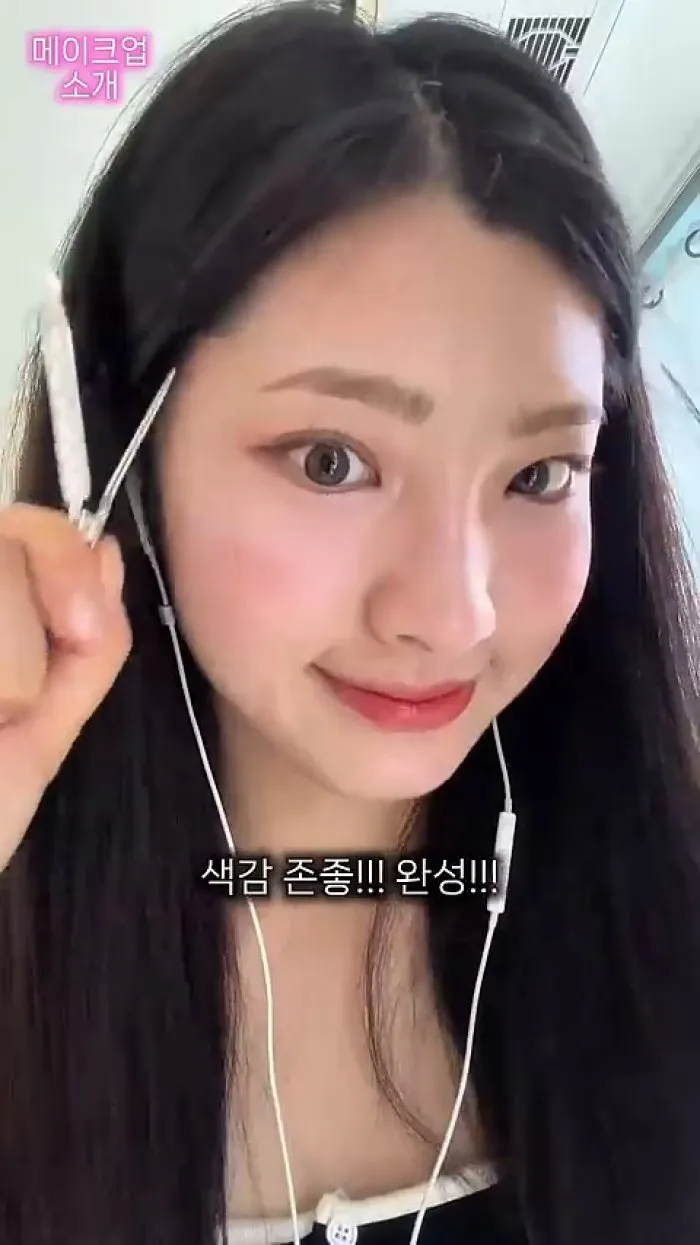 Naming, Cushion, Rubor, Labios, Iluminador, Maquillaje