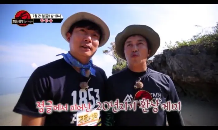 'Re-marriage' Kim Byung-man, Lee Soo-geun to officiate wedding... Loyalty of close friends