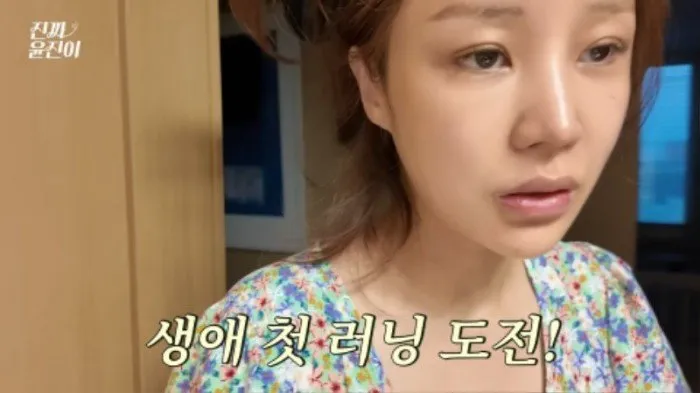 윤진이, 러닝, 다이어트, 새벽, 운동