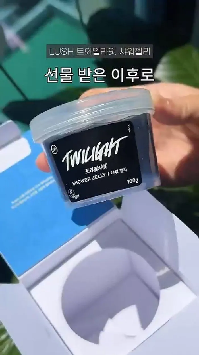 Listerine Cool Mint Pocket Mist Spray, Lush Twilight Shower Jelly, Shiglam Powerpuff Girl Lip Balm