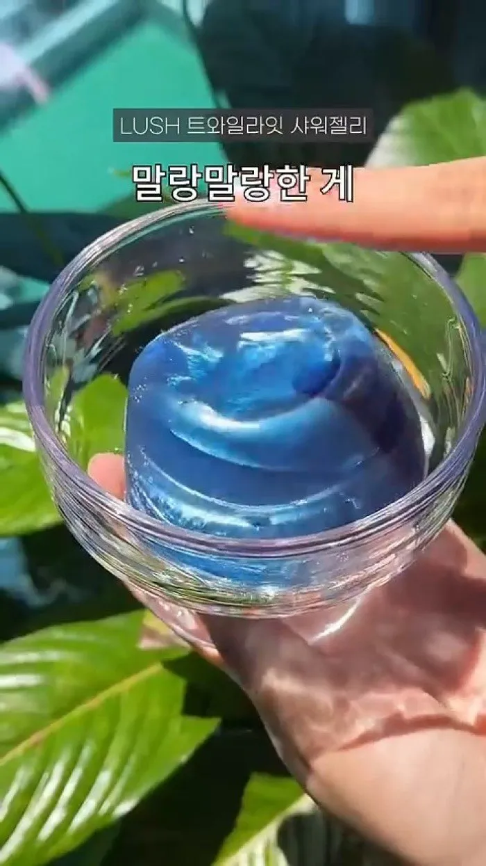 Listerine Cool Mint Pocket Mist Spray, Lush Twilight Shower Jelly, Shiglam Powerpuff Girl Lip Balm