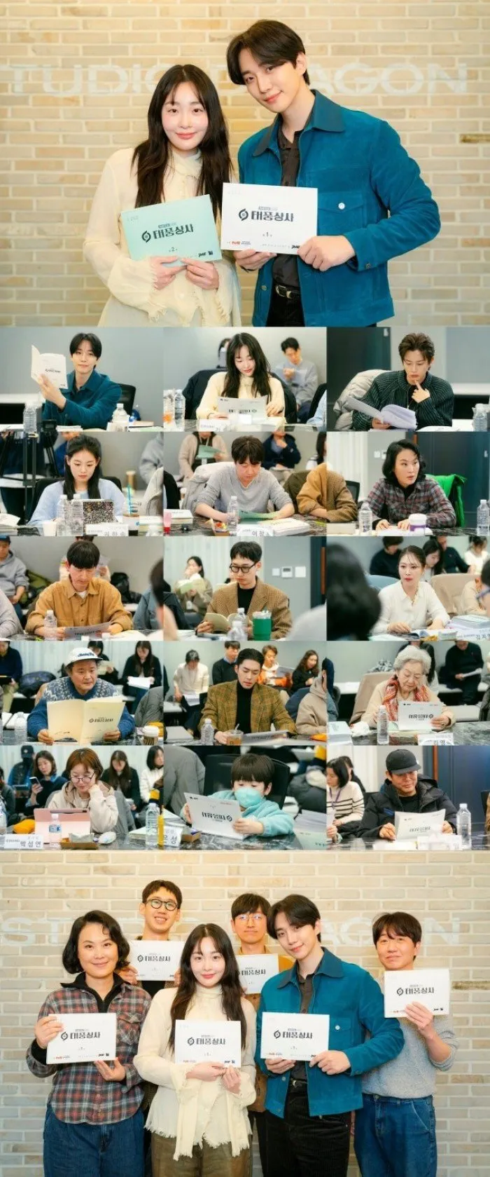 Una fotografía de Lee Junho y Kim Min Ha del grupo de naranjas... en el lugar de lectura de 'Taepoongsasa'