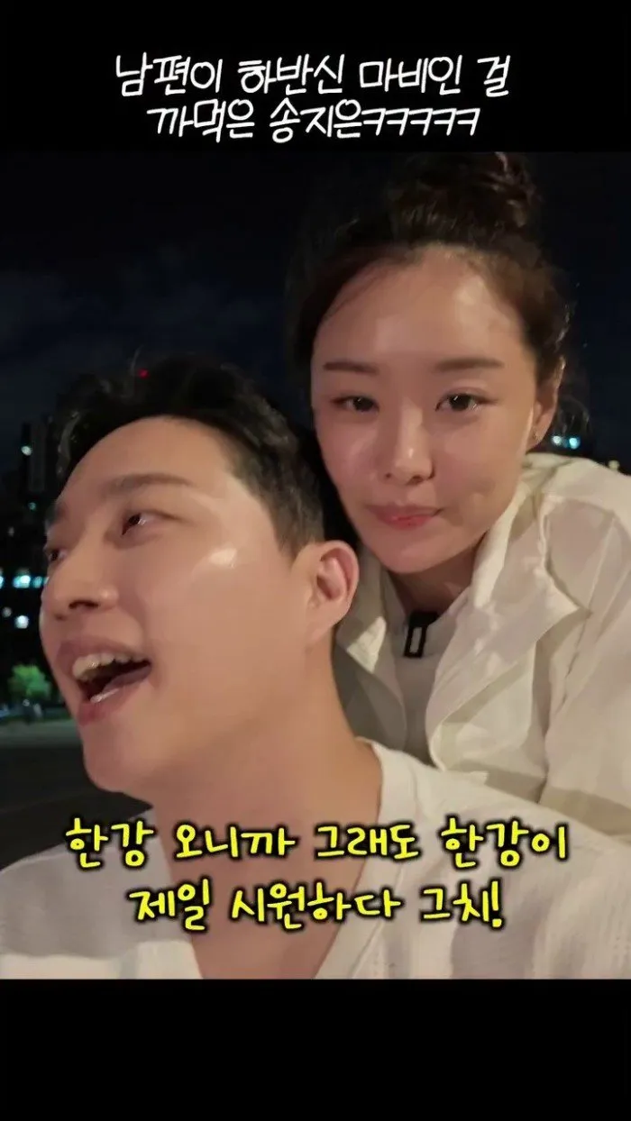 Park Wi, se sonroja ante la pregunta '♥Song Ji-eun' "Soy un brazo, una pierna"