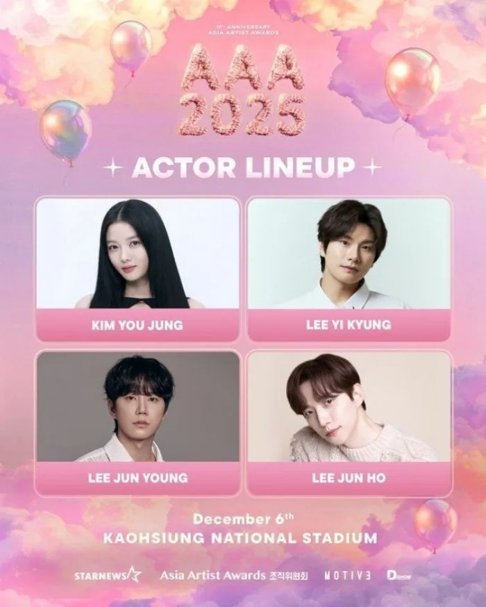 'AAA' addición de la alineación...Kim Yoo-jung, Lee Junho, Lim Yoona, Hyeri asistirán