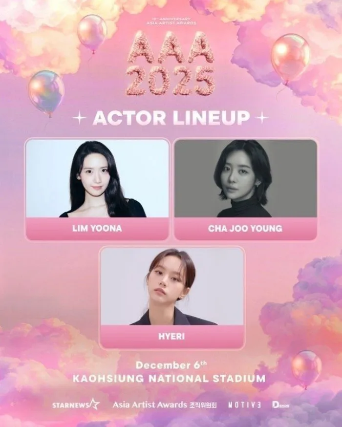 PremiosAsiaArtist, actor, 2025, Kaohsiung, estrella