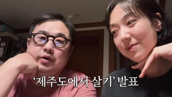 Kang Jae-jun, Lee Eun-hyung, Jeju, Vida de un mes