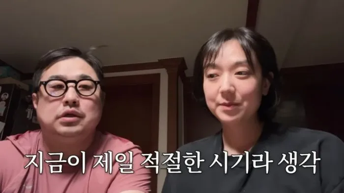 Kang Jae-jun, Lee Eun-hyung, Jeju, Vida de un mes