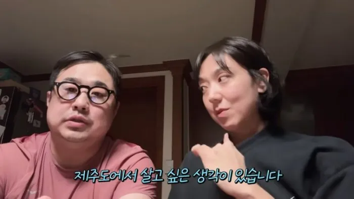 Kang Jae-jun, Lee Eun-hyung, Jeju, Vida de un mes