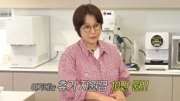 Song Eun-i, VIVO TV, Empleado, Bienestar, Vacaciones