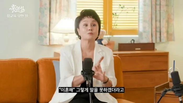 조혜련, 이경실, 신여성, 이혼, 치질, 상담