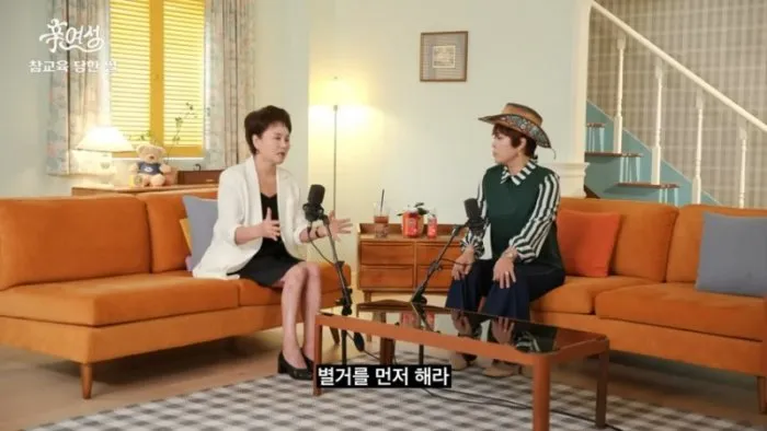 조혜련, 이경실, 신여성, 이혼, 치질, 상담