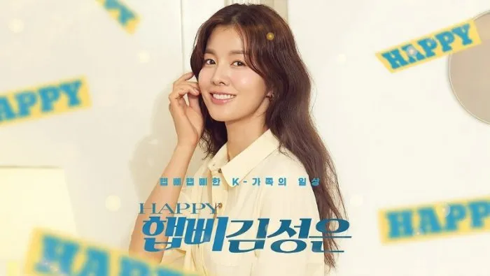 Kim Seong-eun también eliminó su canal de YouTube: 'Solicitud de apelación'