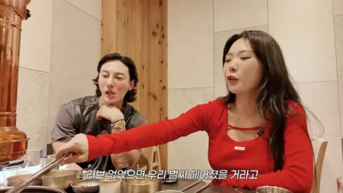 HoneyJ, Instagram, JungDam, Gift, Luxury, RumorsOfDiscord