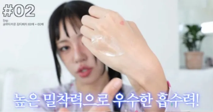 AromaticaTeaTreePurifyingTonic, GlutathioneSpotPatch, GoldCollagenElasticPatch, BiplexMungBeanPoreTighteningSerum, DalbaAllseraDoubleShot, DispositivoDeBelleza