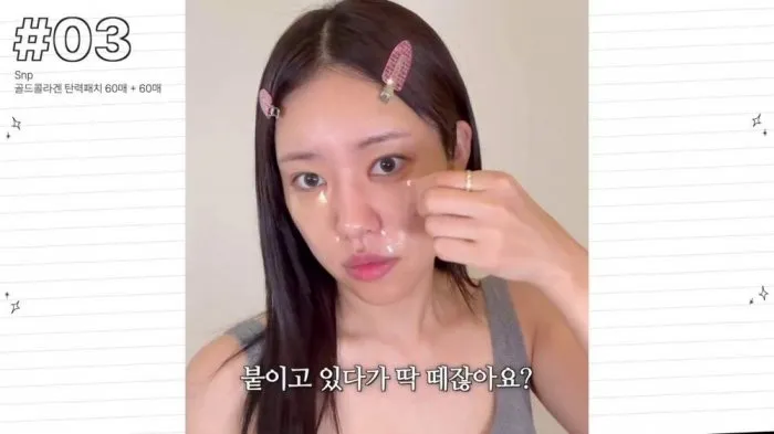 AromaticaTeaTreePurifyingTonic, GlutathioneSpotPatch, GoldCollagenElasticPatch, BiplexMungBeanPoreTighteningSerum, DalbaAllseraDoubleShot, DispositivoDeBelleza