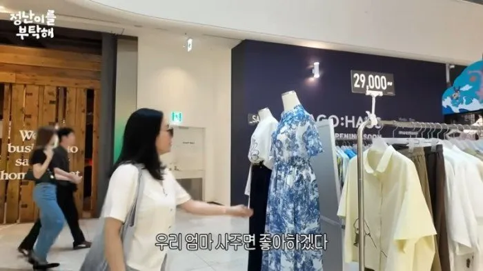 '미혼' 김정난, 쇼핑몰 입장 1분만에 구매…"벌어서 뭐 하냐"