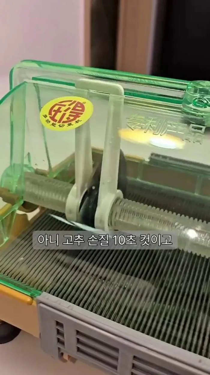 [리뷰] 손목 관절 지키자…야채 손질 '10초컷' 꿀템 2가지