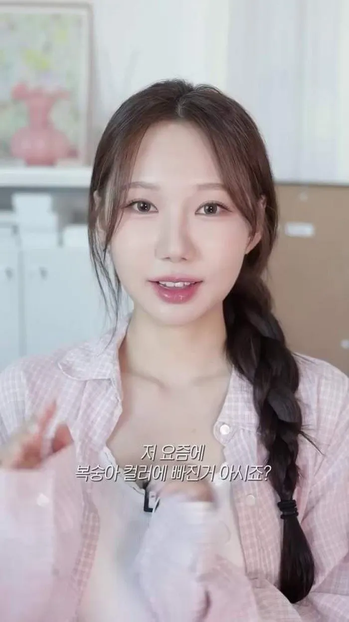 이니스프리 비타민C 피치 톤업 선스크린