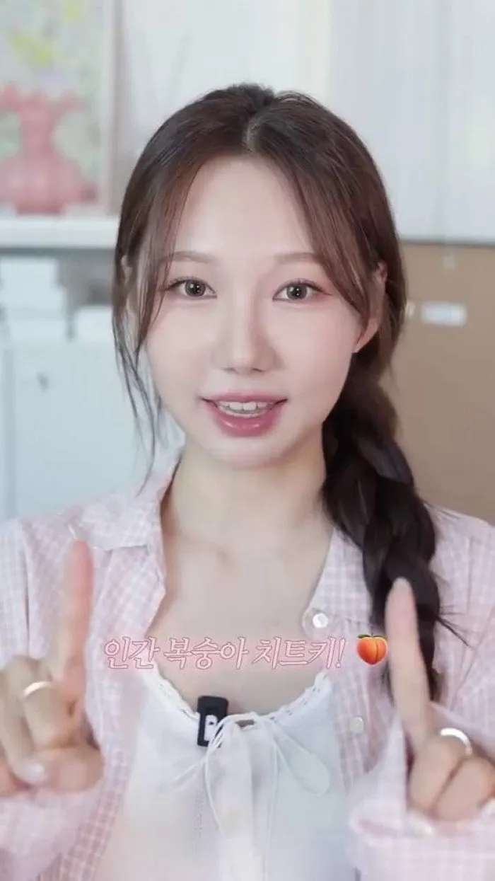 이니스프리 비타민C 피치 톤업 선스크린