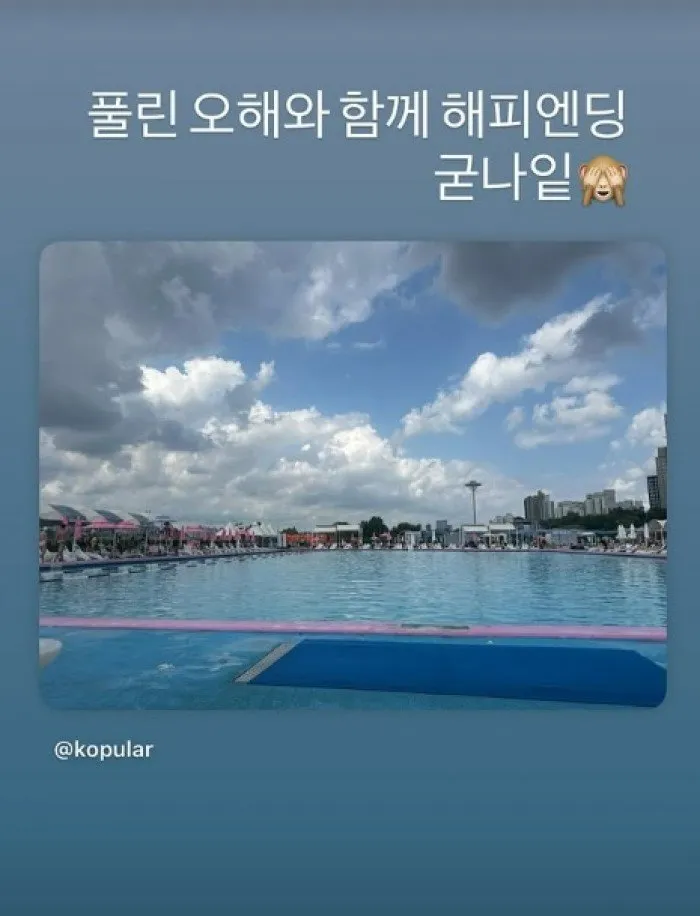 BTS, Jimin, Yoo Seung-jun, Go Kyung-pyo, Park Ji-sung, Shuka, Jungkook, Kim Min-ji