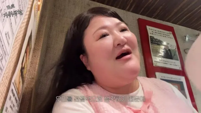 Lee Guk-joo Shares Experience at Sushi Restaurant in Japan: 'The Owner Treated Us Roughly Because We Were Foreigners'