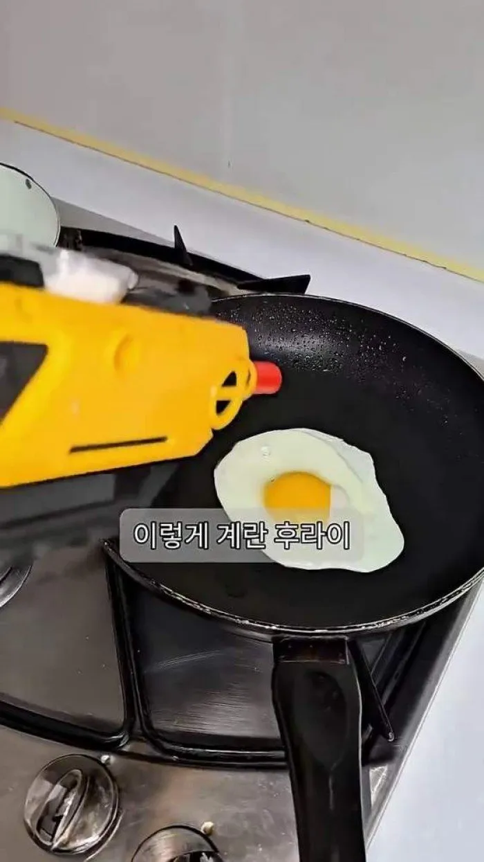 VigongooCampingSaltwaterLEDLamp, SaltPowerGun