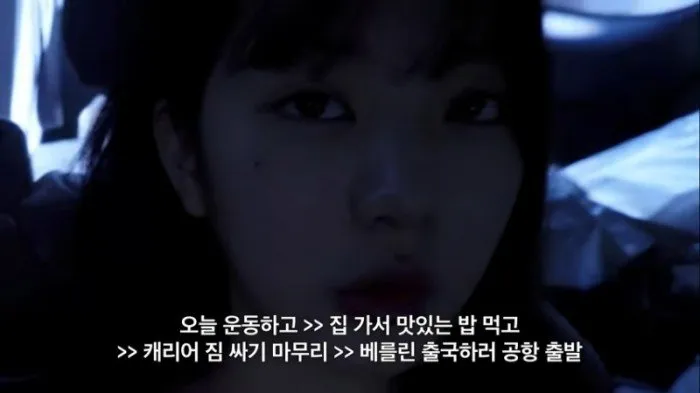 Jang Wonyoung, Vlog, Kai, Web Entertainment, Berlin, Departure, Schedule, Kang Minkyoung