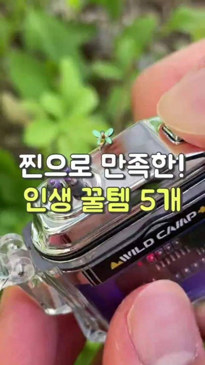 [Review] So Convenient... 5 Must-Have Items That Enhance Your Quality of Life